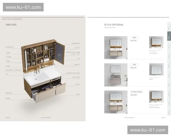 以洁具品牌为核心解析国内外知名卫浴产品的发展趋势