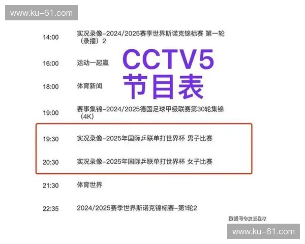 2026世界杯韩国赛程直播全面指南与精彩赛事时间表深度解析版